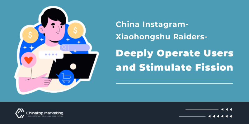 China Instagram - Xiaohongshu Raiders: Deeply Operate Users and Stimulate Fission